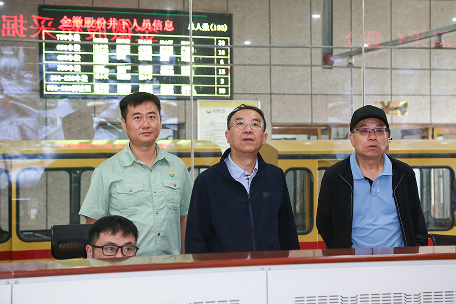 2024.06.20-省人大常委會(huì)黨組成員、副主任李沛興蒞臨金徽股份調(diào)研-900.jpg