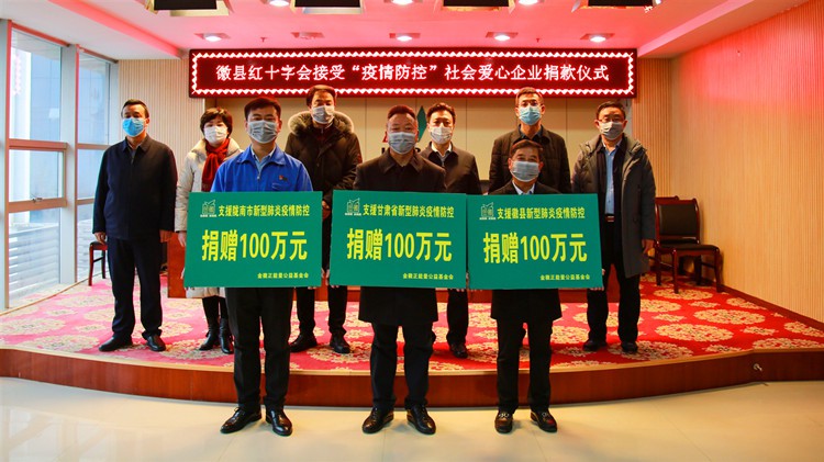 免收商戶房租，攜手共渡難關(guān)