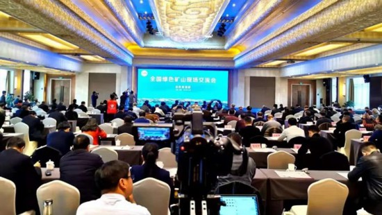 In December 2019, Jinhui Mining participated in the “national green mine site exchange meeting”, and exchanged speeches at the meeting as a typical enterprise of green mine，which was highly recognized by the Ministry of Natural Resources.