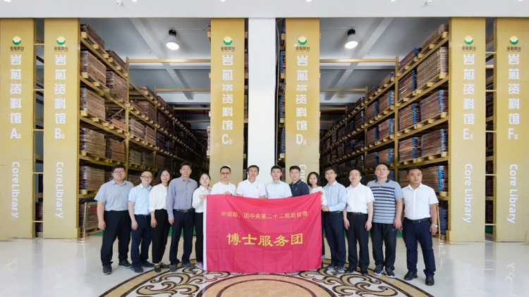 中組部、團中央博士服務(wù)團蒞臨金徽股份考察